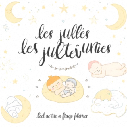 Lot de 2 balles sensorielles en caoutchouc naturel - leaf beige